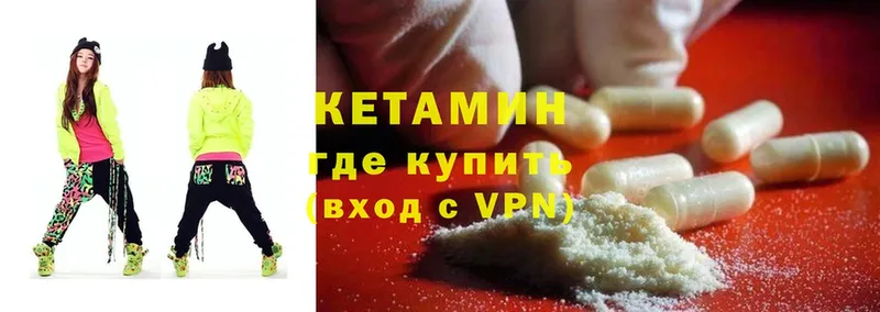 Кетамин ketamine  ОМГ ОМГ маркетплейс  Можга 