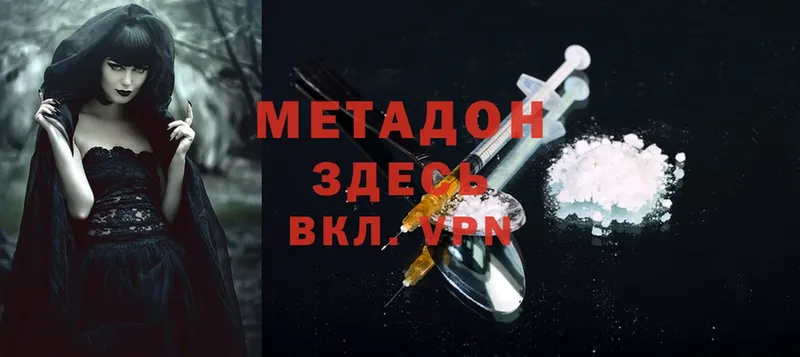 закладки  Можга  Метадон methadone 